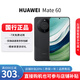 華為（HUAWEI）Mate 60 pro鴻蒙系統華為手機麒麟 9000S 7nm芯片正品國行鴻蒙AI 超可靠玄武架構 雙向衛星通話(huà) mate60【雅丹黑】 12G+512G 7天無(wú)理由|正品國行