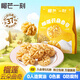 榴芒一刻 黃油曲奇餅干 榴蓮曲奇辦公室休閑零食點(diǎn)心早餐下午茶伴手禮 榴蓮云朵曲奇200g【20小袋】