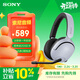 索尼（SONY）INZONE 英縱 H5性能之選無(wú)線(xiàn)電競游戲耳機 虛擬7.1 2.4GHz 3.5mm高清麥克風(fēng) 電腦耳麥PS5適配 白色