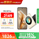 努比亞（nubia）國民小折疊Flip  12GB+512GB 奶茶色 高通驍龍芯片 5000萬(wàn)后置主攝  5G中興手機 國家補貼