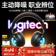 金運（KINYO）【2026新款丨首發(fā)主動(dòng)降噪】游戲耳機電競頭戴式無(wú)線(xiàn)藍牙吃雞三角洲耳麥有線(xiàn)模臺式電腦fps2.4禮物