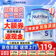 諾優(yōu)能（Nutrilon）諾優(yōu)能嬰幼兒配方奶粉HMO+益生元123456段經(jīng)典版荷蘭原裝進(jìn)口 5段 3罐【咨詢(xún)有優(yōu)惠+曬圖返現金】
