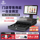 奧家POS800收銀機一體機win10電腦系統超市便利店小型商用餐飲飯店掃碼點(diǎn)餐系統觸摸收款機秤稱(chēng)重收銀