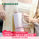 星巴克（Starbucks）多彩夏日系列粉色漸變款雙飲口不銹鋼杯900ml冰霸杯女神節禮物