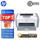 惠普HP1020plus打印機經(jīng)典黑白A4激光家用辦公學(xué)生支持手機無(wú)線(xiàn) 全新惠普1020PLUS【含一個(gè)原裝硒鼓】 官方標配-順豐直發(fā)-八大倉發(fā)貨