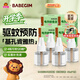 超威電熱蚊香液驅蚊防蚊液家用套裝品牌插電式加熱器蚊香液 BABEGIM補充裝4瓶