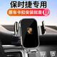 杰科凡26款保時(shí)捷卡宴Macan 帕拉梅拉718 Taycan專(zhuān)用汽車(chē)載手機支架911 【14-26款Macan】