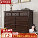 思美琢美式實(shí)木斗柜胡桃色臥室儲物柜靠墻邊柜專(zhuān)注全實(shí)木家具置物柜 九斗柜胡桃色