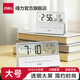 得力（deli）新款透明鬧鐘學(xué)生用電池智能電子時(shí)鐘起床神器帶夜燈溫度兒童一鍵貪睡 透明屏幕大號-時(shí)間/日期/溫濕度/貪睡 LE125
