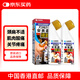 【2瓶裝】4倍鎮(zhèn)痛款 安美露小林制藥緩解肌肉酸痛肩周腰酸背部疼痛關(guān)節(jié)止痛露香港版無(wú)藥味80ml