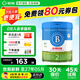 貝拉米（Bellamy's）經(jīng)典版澳洲有機嬰幼兒配方牛奶粉原裝進(jìn)口原生HMO 貝拉米經(jīng)典2段【新包裝800g】 咨詢(xún)客服送大額券