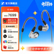 森海塞爾（Sennheiser）IE系列 IE600/IE200/IE900高保真旗艦HiFi音樂(lè )耳機有線(xiàn)入耳式耳機耳掛專(zhuān)業(yè)送禮禮物 【IE900】HIFI旗艦級