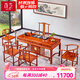 茂芝 茂芝紅木家具非洲花梨【學(xué)名：刺猬紫檀】全實(shí)木茶臺 茶桌 辦公室簡(jiǎn)約大氣功夫茶幾新中式 1.58米茶桌+主椅+4張客椅