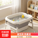 兒童洗澡桶寶寶泡澡桶小孩浴盆折疊游泳可坐躺家用大號嬰兒沐浴桶 不感溫灰色小號