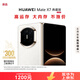 華為（HUAWEI）Mate X7 典藏版 16GB+1TB云錦白 麒麟9030Pro折疊玄武架構紅楓影像 衛星通信號卡套裝