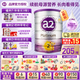 a2紫白金新西蘭進(jìn)口天然A2蛋白嬰幼兒配方奶粉900g 【儲值膨脹金立減15元】2段3罐