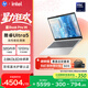 惠普HP【國家補貼】星Book Pro 14 輕薄筆記本電腦(酷睿Ultra5 32G 1T 2.8K 120Hz OLED AI)銀