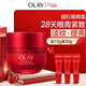 玉蘭油（OLAY）超紅瓶勝肽眼霜15g淡細紋提拉緊致黑眼圈護膚品38女神節禮物女