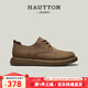 皓頓（HAUT TON）英倫復古工裝鞋時(shí)尚百搭反絨皮鞋男士低幫休閑鞋子4710