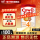 牛欄【入會(huì )立減】英國牛欄 嬰幼兒配方奶粉 愛(ài)爾蘭純凈奶源800g 4段【1罐】