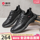 康奈男士休閑鞋2025年新款潮流舒適運動(dòng)鞋真皮健步鞋輕盈男鞋18251080 黑色 41