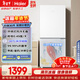 海爾（Haier）「真省電」193L兩門(mén)小冰箱一級能效風(fēng)冷無(wú)霜黑金凈化三檔變溫BCD-193WGHC2E7WV國家補貼