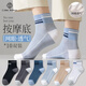 棉十三襪子男士短筒襪超薄款網(wǎng)眼透氣抗菌防臭按摩底春夏季短襪運動(dòng)10雙