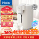 海爾（Haier） 電熱水瓶 家用智能APP316電熱水壺燒水壺除氯6段溫度控溫電熱水瓶HSP-D255W2U1