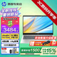 惠普（HP）星Book 14/15【Ultra旗艦新品】Pro AI智能輕薄本便攜高性能筆記本電腦大學(xué)生商務(wù)辦公設計全能本 Ultra5H丨銳炫丨DDR5丨金屬丨星14 16G內存丨512G高速固態(tài)丨