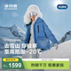 波司登（BOSIDENG）25年新款90絨鵝絨極寒羽絨服女款商場(chǎng)熱賣(mài)同款連帽外套B250242402 【店長(cháng)推薦】光影藍5A38 -顯膚色 M 165/88A 體重約110-120斤