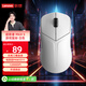 聯(lián)想（Lenovo）拯救者M(jìn)6X S無(wú)線(xiàn)電競游戲鼠標藍牙有線(xiàn)三模輕量化設計鼠標適配聯(lián)想斗戰者/y7000/y9000P 冰魄白