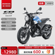 新大洲本田CB190TR經(jīng)典跨騎復古電噴摩托車(chē)旅行【門(mén)店提車(chē)】 冰灰藍 全款
