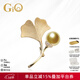 GiO珠寶 南洋金珍珠胸針18K金銀杏葉胸針新年禮物送老婆 18K金 珍珠9-10mm