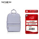 新秀麗（Samsonite）時(shí)尚潮流女包書(shū)包雙肩包淡紫色NO0書(shū)包38女神節禮物送女友