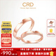 CRD克徠帝【現貨閃發(fā)】鉆石對戒情侶款一對婚戒結婚訂婚男女戒 18K玫瑰金色對戒 女共約3分 男共約0.5分