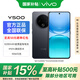 vivoY500 【國家補貼】8200mA超薄藍海電池 半固態(tài)電池 90w閃充 SGS防摔認證 IP69防水 智能性?xún)r(jià)比手機 玄武黑 12G+256G 官方標配