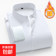 加絨加厚保暖防寒冬季彈力長(cháng)袖襯衫男士商務(wù)休閑職業(yè)通勤日常襯衣 白色 加絨 彈力襯衫 2XL 41【建議135-145斤】