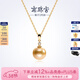 南珠宮925銀海水珍珠吊墜南洋金珠正圓強光女款時(shí)尚新年禮物 南洋金珠 12.0-13.0mm
