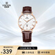 依波（EBOHR）手表男 大師系列簡(jiǎn)約白面皮帶石英男表節日禮物新年跨年36000234