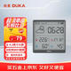 杜克溫濕度計室內時(shí)鐘wifi智聯(lián)家用數顯電子可貼可立TH3 深空灰
