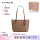 蔻馳（COACH）【品牌直供】女包新款小號輕奢手提單肩托特包禮物女 卡其棕CBT18 IMXHE