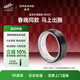 追覓【新品上市】智能戒指指環(huán)運動(dòng)戒指防水隔空觸控震動(dòng)提醒長(cháng)續航