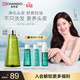 自然堂（CHANDO）洗發(fā)水[趙露思推薦]敏感頭皮護理洗發(fā)套裝控油止癢蓬松生日禮物 控油舒緩去屑洗發(fā)露550ml1瓶