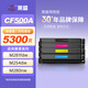萊盛CF500A/202A四色硒鼓套裝 適用適用惠普M254 M280 M281佳能611Cn 613Cdw 621Cw 623Cdn 粉盒