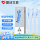 愛(ài)好（AIHAO）【開(kāi)學(xué)必備】按動(dòng)簽字筆0.5mm晶藍色處方筆高顏值霧感筆桿水性筆ST尖辦公簽字筆6支 D4896