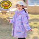 哈羅小黃鴨HAL.DUCK女童羽絨服2026新款?lèi)?ài)莎公主學(xué)生1-16歲中長(cháng)款大中小童外套棉襖冬 愛(ài)莎紫色 130