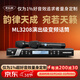 麥樂(lè )迪ML3208無(wú)線(xiàn)k歌麥克風(fēng)U段一拖二話(huà)筒無(wú)線(xiàn)UHF高保真防嘯叫家庭K歌ktv唱歌舞臺主持會(huì )議演出麥克風(fēng) ML3208防嘯叫演出級變頻話(huà)筒
