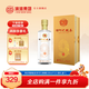 濱河九糧春53度白酒 整箱 甘肅名酒 九糧香型 純糧釀造 宴請接待用酒 高端禮 53度 500mL 1瓶 【單瓶裝】