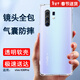 索聚適用 vivo x30pro手機殼四角防摔透明軟殼男手機套全包邊防摔殼后蓋保護殼 VIVO X30pro手機殼【透明色】
