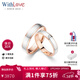 WithLove18K彩金鉆石情侶戒指 時(shí)尚鉆戒女玫瑰金結婚對戒 玫瑰情緣 【女戒】18K彩金/現貨